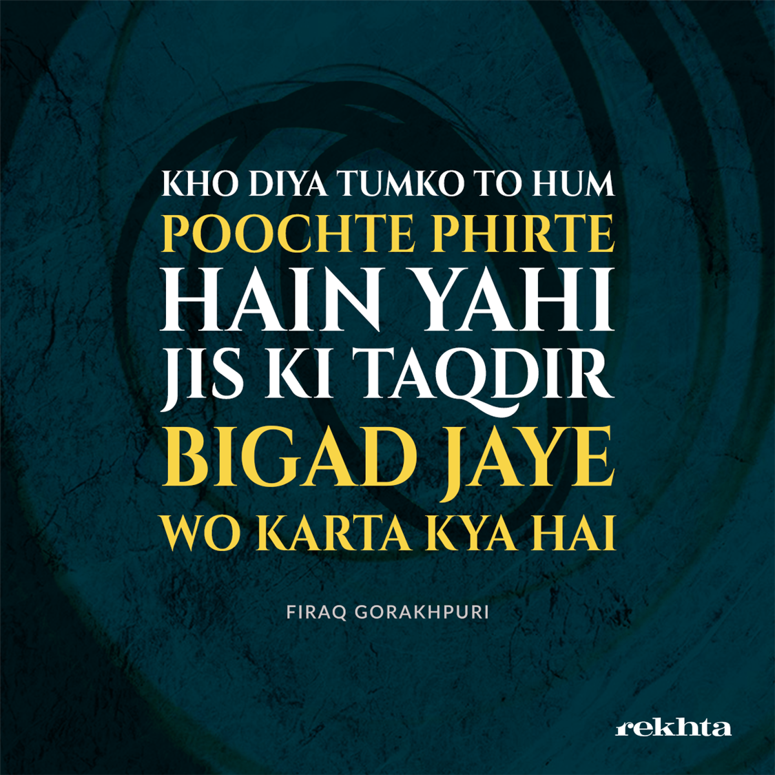 kho diyaa tum ko to ham puuchhte phirte hai.n yahii-Firaq Gorakhpuri