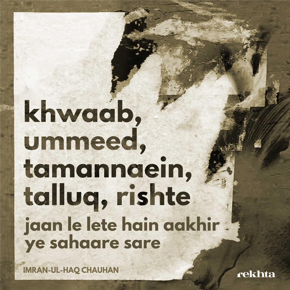 KHvaab, ummiid, tamannaa.e.n, ta.alluq, rishte-Imran-ul-haq Chauhan