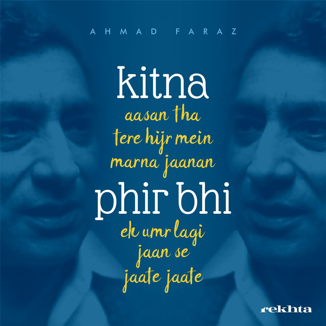 kitnaa aasaa.n thaa tire hijr me.n marnaa jaanaa.n-Ahmad Faraz