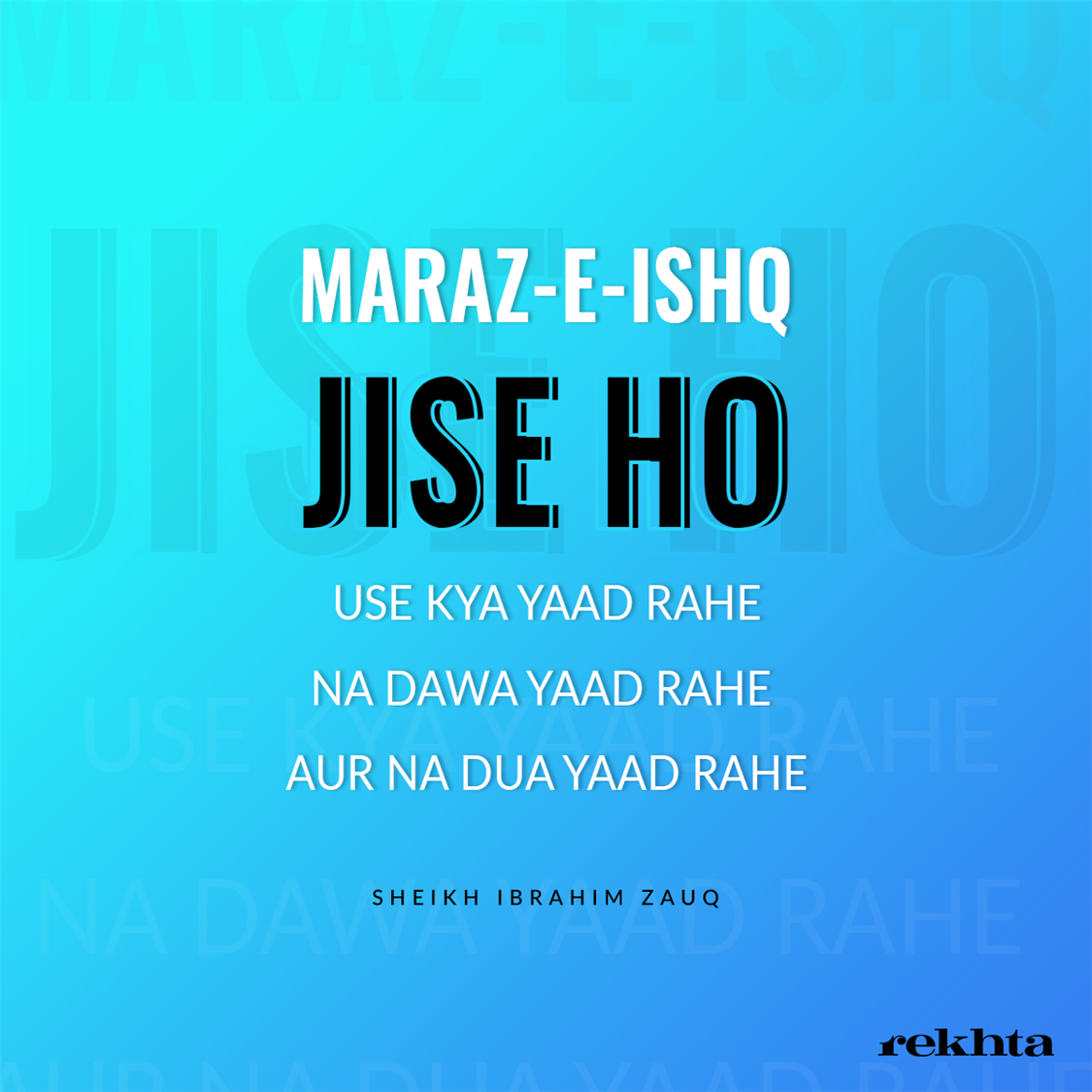 maraz-e-ishq jise ho use kyaa yaad rahe-Shaikh Ibrahim Zauq