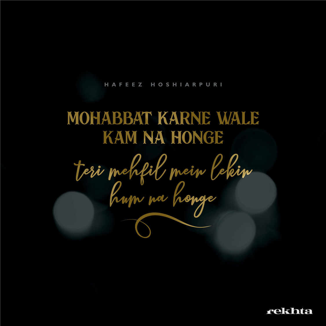 mohabbat karne vaale kam na ho.nge-Hafeez Hoshiarpuri