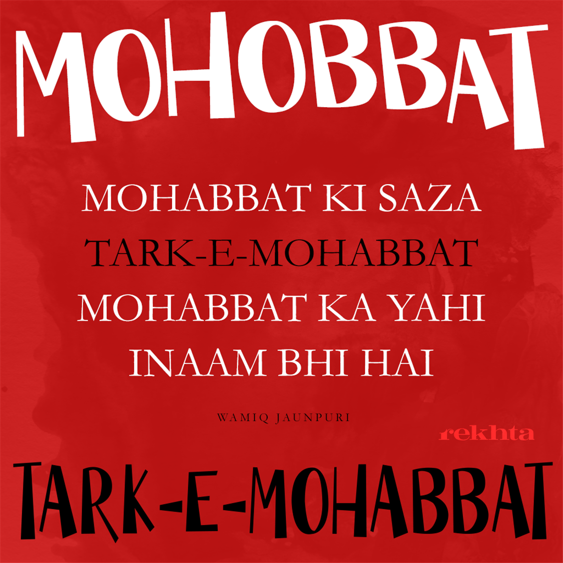 mohabbat kii sazaa tark-e-mohabbat-Wamiq Jaunpuri