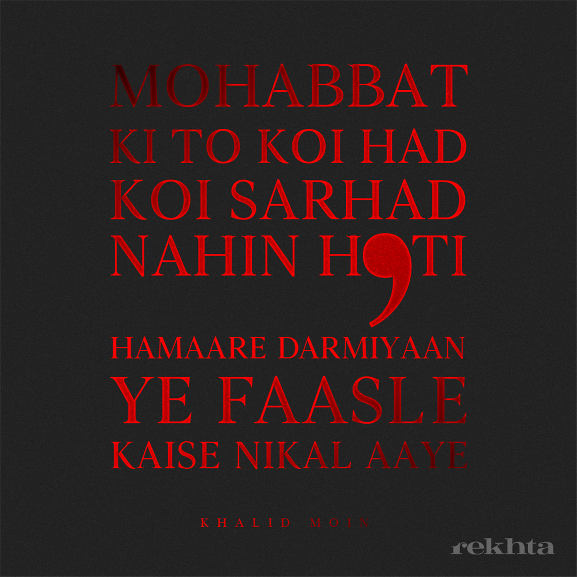 mohabbat kii to ko.ii had, ko.ii sarhad nahii.n hotii-Khalid Moin