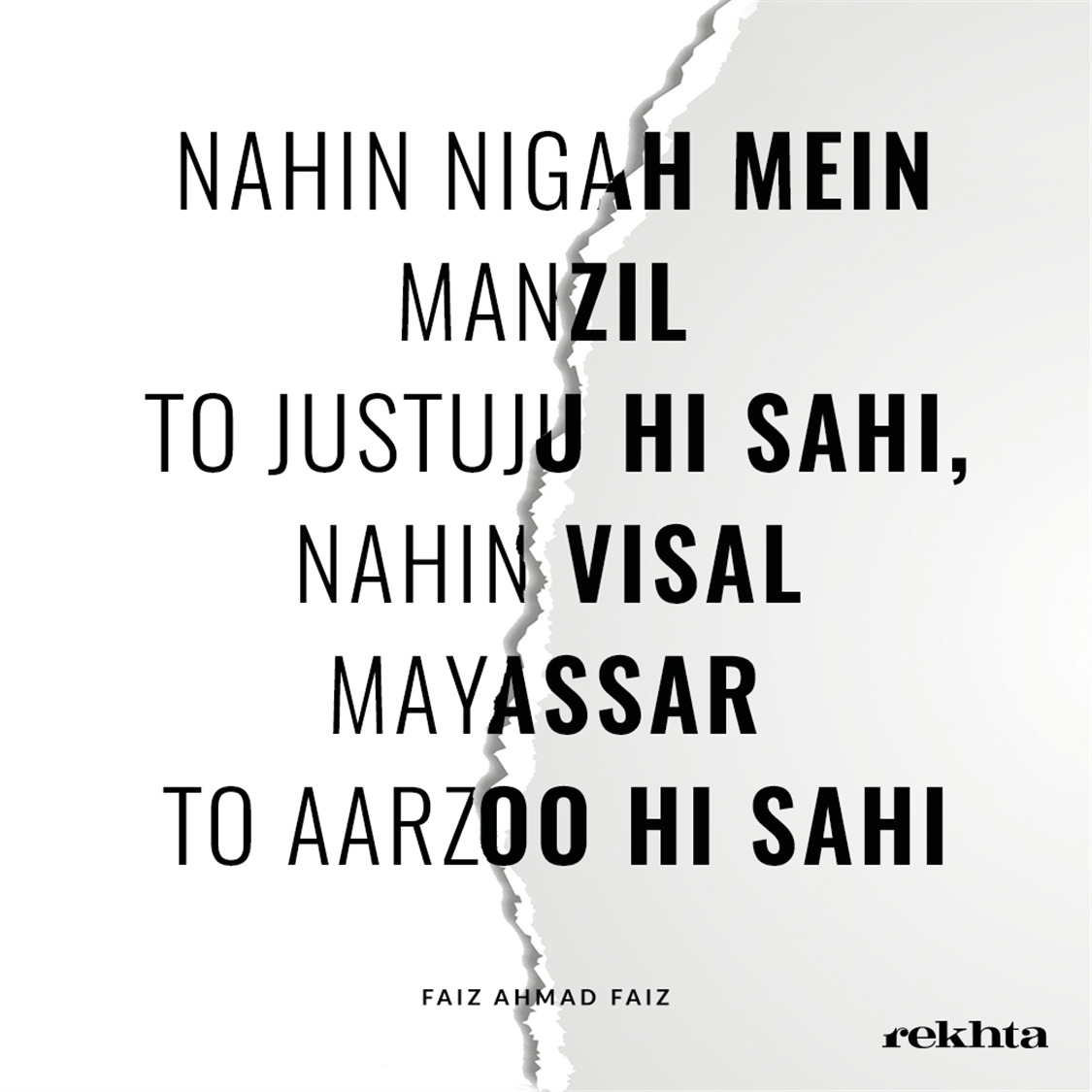 nahii.n nigaah me.n manzil to justujuu hii sahii-Faiz Ahmad Faiz
