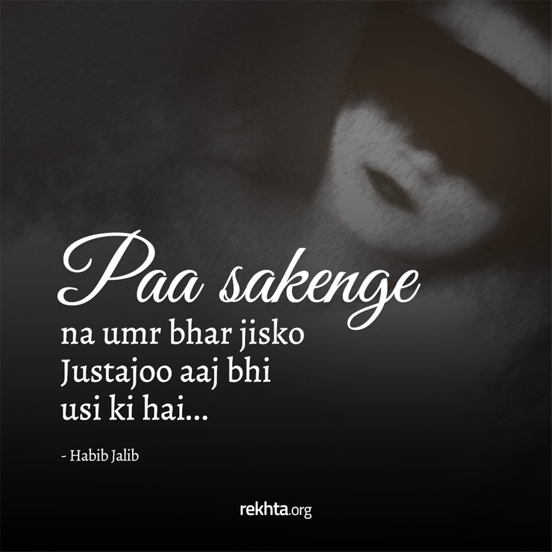 paa sake.nge na umr bhar jis ko-Habib Jalib