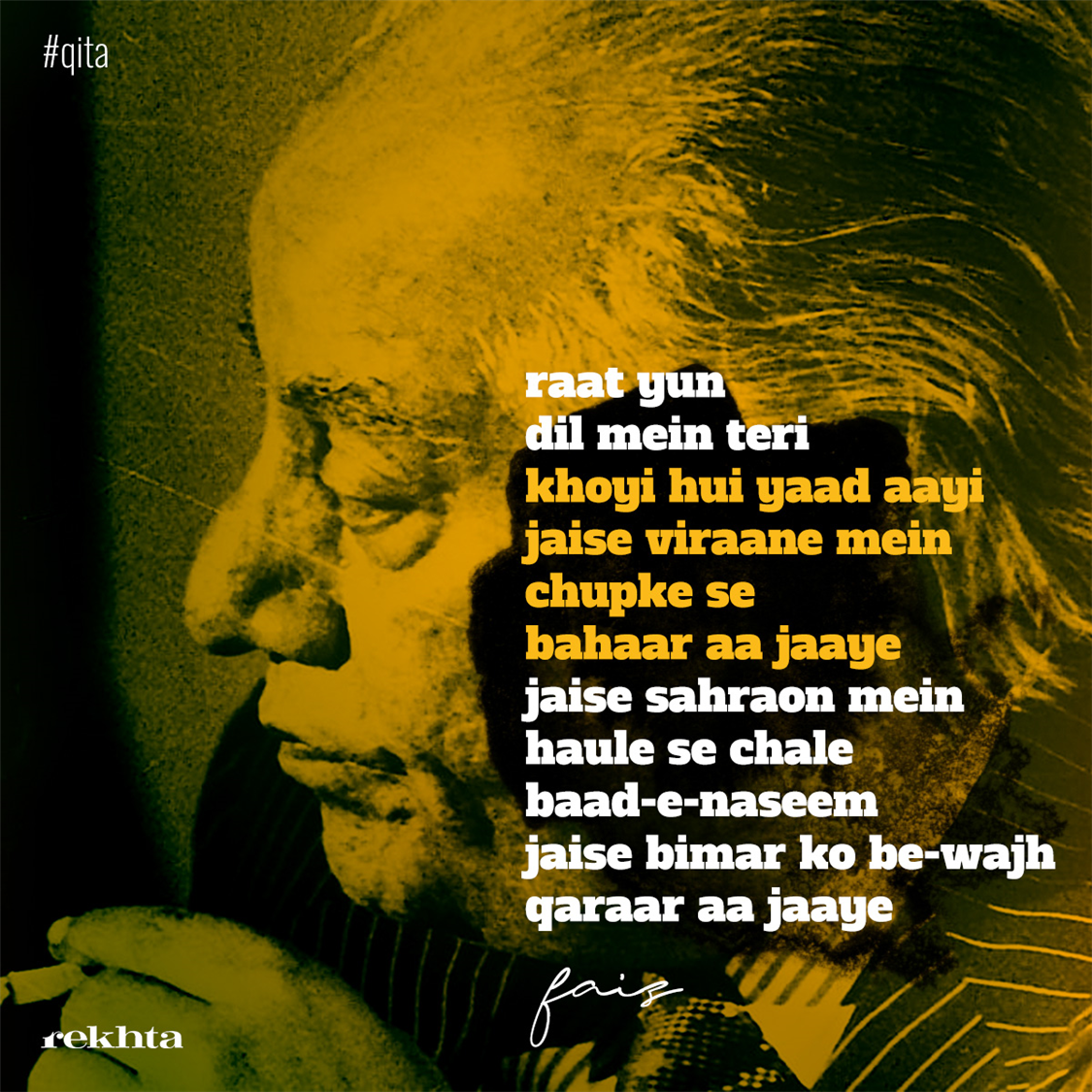 raat yuu.n dil me.n tirii kho.ii hu.ii yaad aa.ii-Faiz Ahmad Faiz