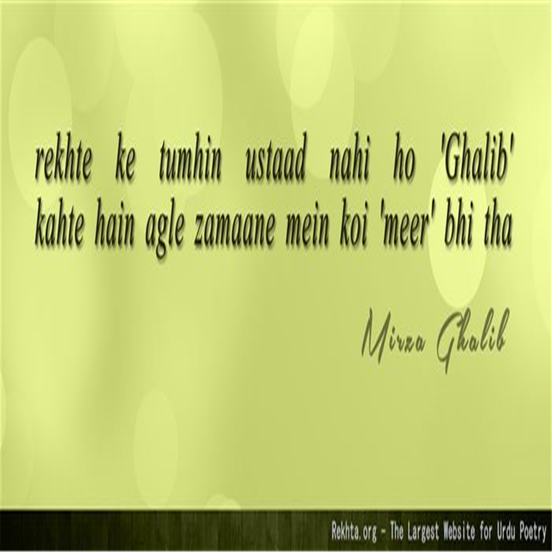 reKHte ke tumhii.n ustaad nahii.n ho 'Gaalib'-Mirza Ghalib