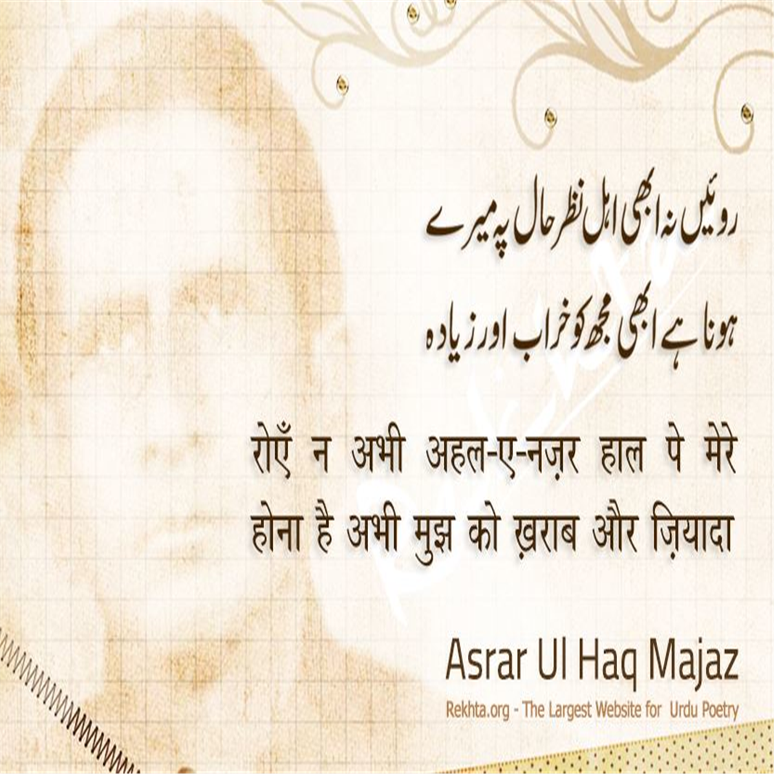 ro.e.n na abhii ahl-e-nazar haal pe mere-Asrarul Haq Majaz