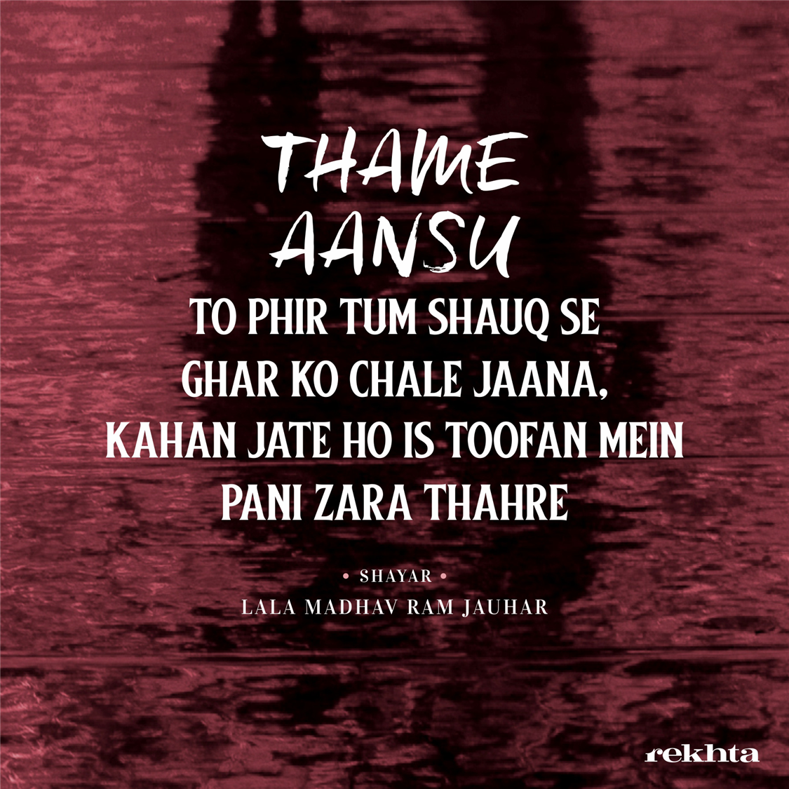 thame aa.nsuu to phir tum shauq se ghar ko chale jaanaa-Lala Madhav Ram Jauhar