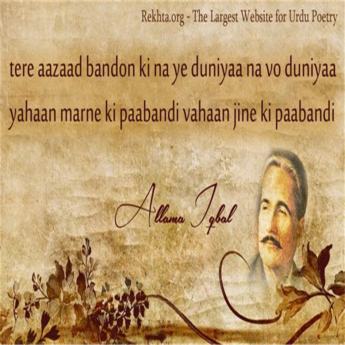 tire aazaad bando.n kii na ye duniyaa na vo duniyaa - Allama Iqbal