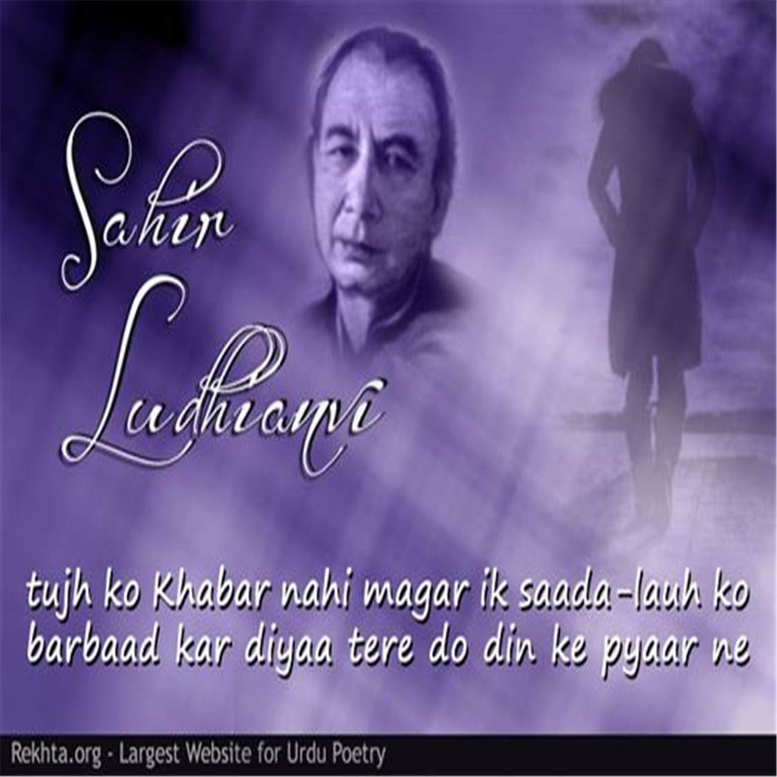 tujh ko KHabar nahii.n magar ik saada-lauh ko-Sahir Ludhianvi