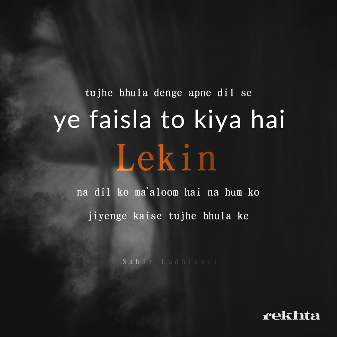 tujhe bhulaa de.nge apne dil se ye faisla to kiyaa hai lekin-Sahir Ludhianvi