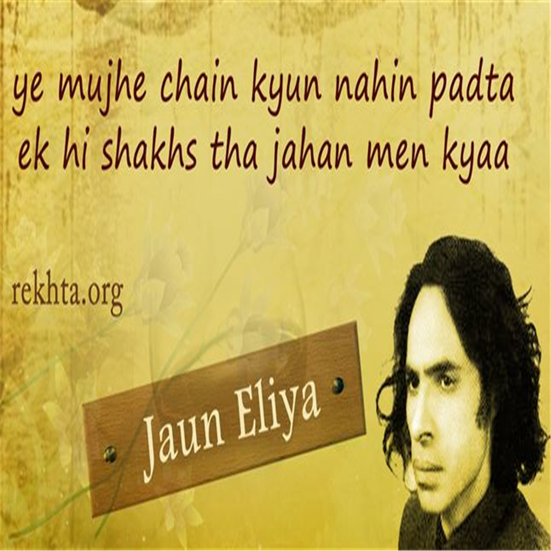 ye mujhe chain kyuu.n nahii.n pa.Dtaa-Jaun Eliya