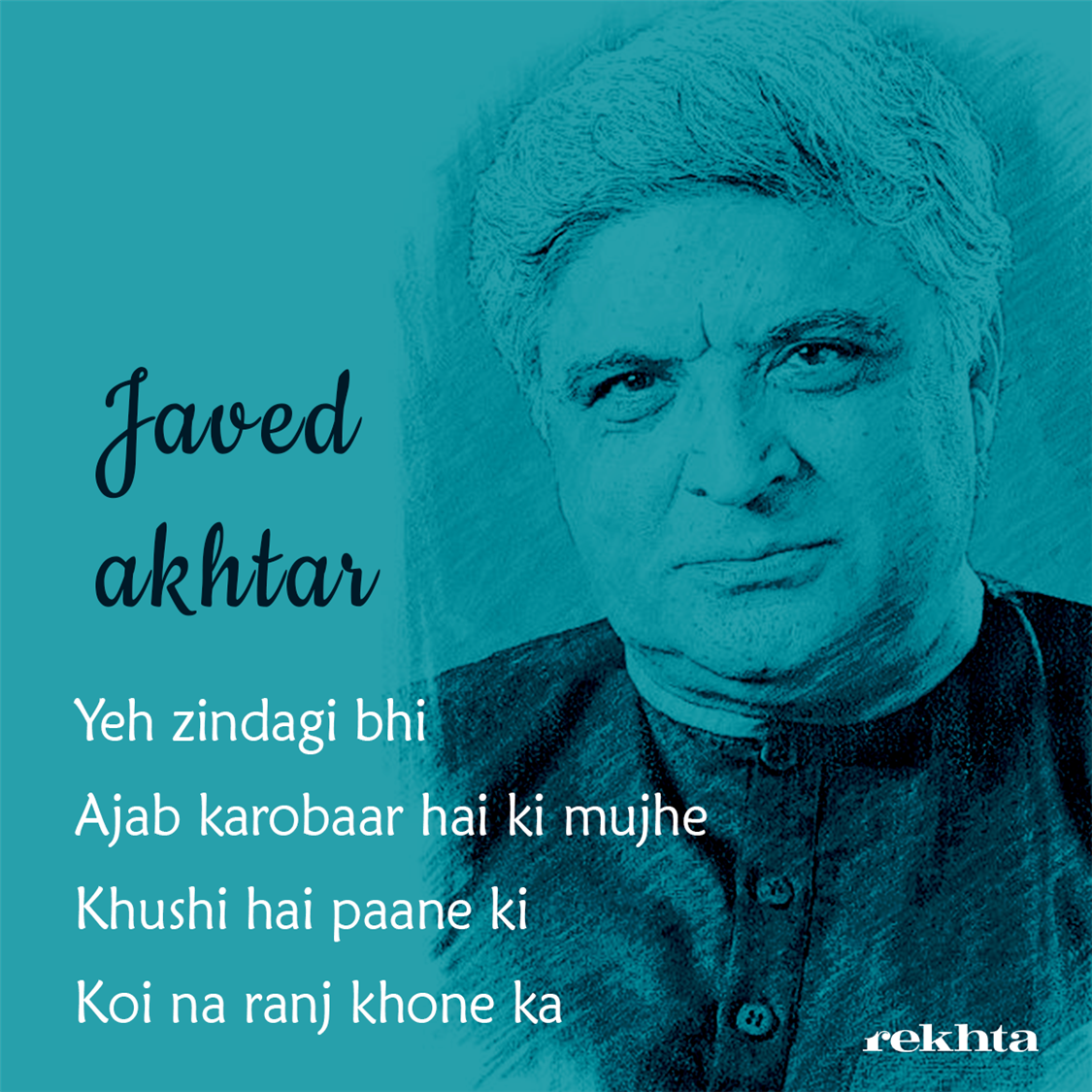 ye zindagii bhii ajab kaarobaar hai ki mujhe-Shahryar