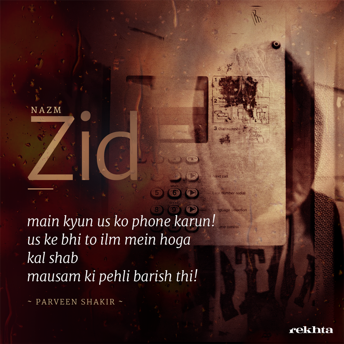 zid-Parveen Shakir