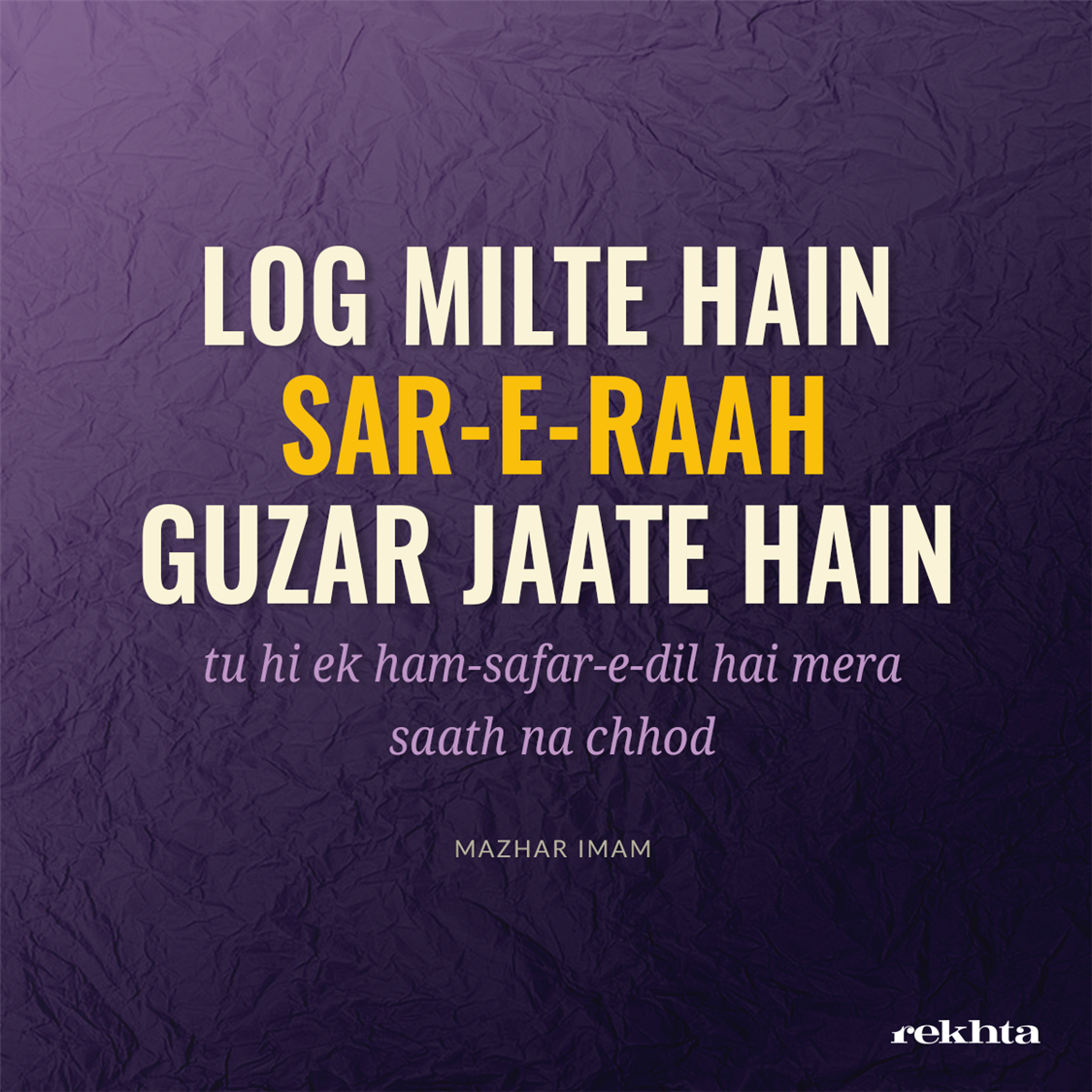 zindagii kaavish-e-baatil hai miraa saath na chho.D-Mazhar Imam