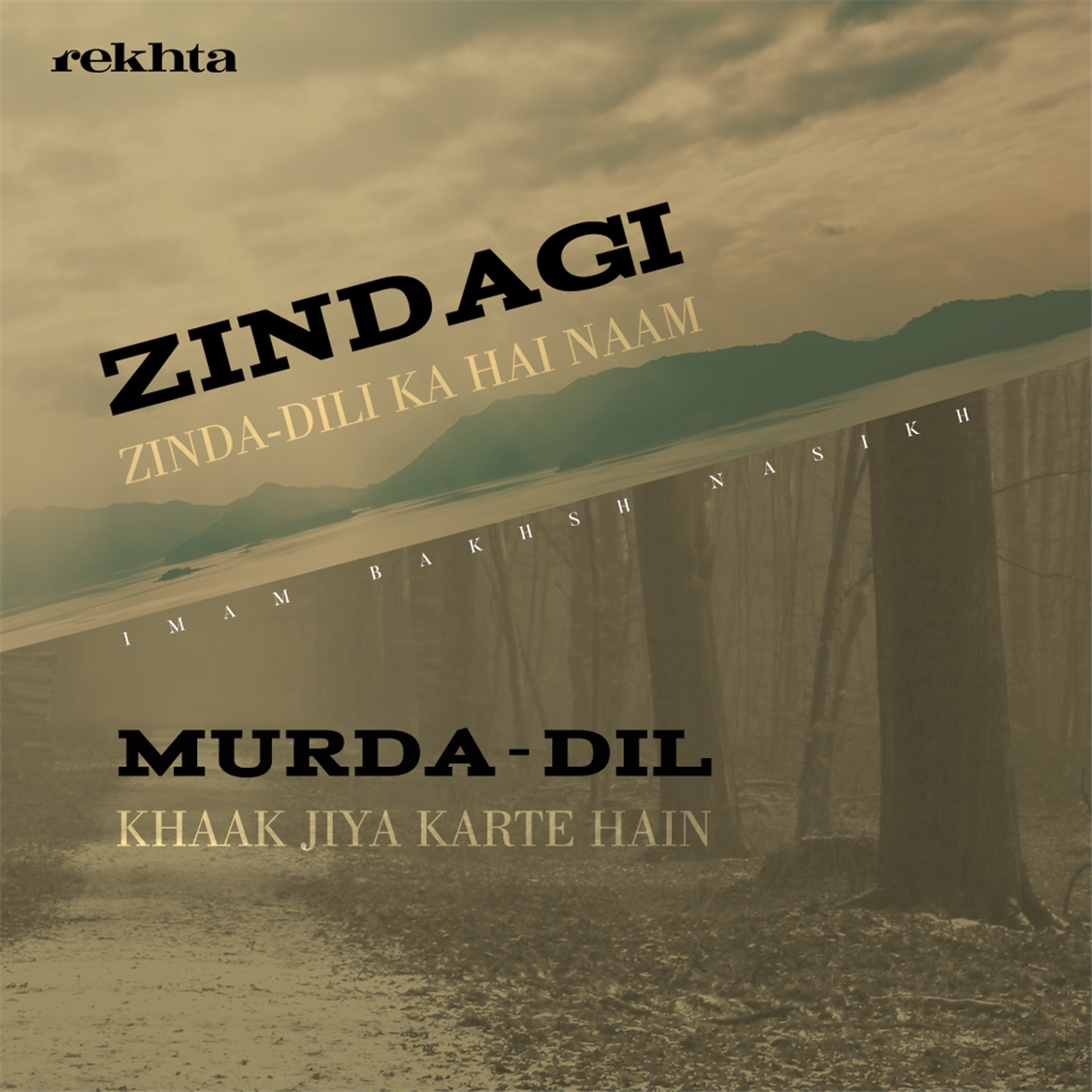 zindagii zinda-dilii kaa hai naam-Imam Bakhsh Nasikh